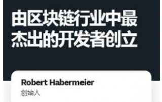 波卡币交易所下载-波卡币交易所安卓版下载v1.3